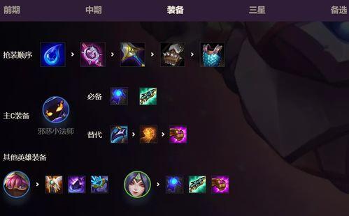 金铲铲s8爆料视频最新,全新元素与英雄登场，游戏玩法再升级！