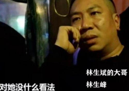 宋祖德最新爆料林生锋,娱乐圈再掀波澜