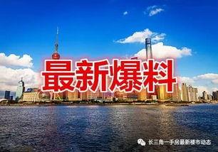 都市爆料最新,揭秘隐藏在繁华背后的惊人真相！