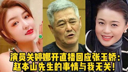 本山传媒最新爆料,揭秘喜剧界的幕后故事与精彩瞬间