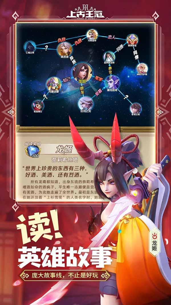 上古王冠最新爆料,神秘传说揭开，探寻千年宝藏之谜