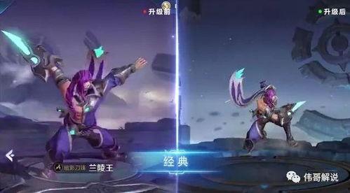 王者英雄皮肤优化最新爆料,最新爆料揭示惊艳优化