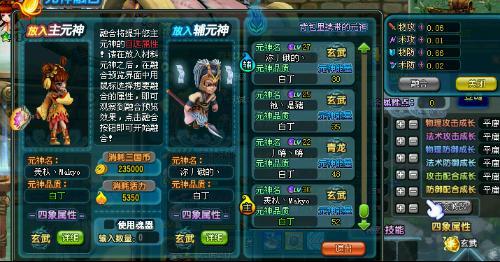 qq三国最新爆料,神秘势力崛起，江湖风云再起