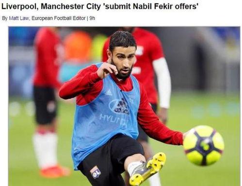 五大联赛爆料最新消息,转会风云、赛事前瞻，揭秘新赛季精彩看点