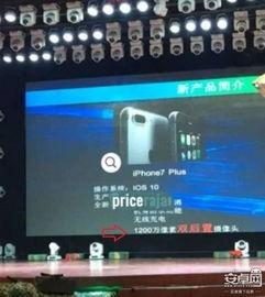 苹果富士康最新爆料,苹果新机研发进展及供应链动态揭秘”