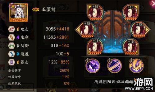 新s技能最新爆料