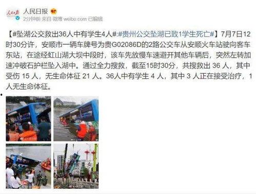 乐山百姓爆料事件最新,最新事件引发社会关注